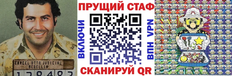 Бутират Сухой Лог