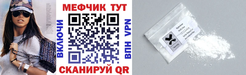 Купить закладку Alpha PVP  Cocaine  ГАШ  Амфетамин  Канабис  МЕФ  Сухой Лог