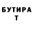 БУТИРАТ жидкий экстази sonay Ahmet