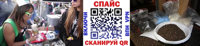 Купить закладки  Сухой Лог  Бутират BDO 