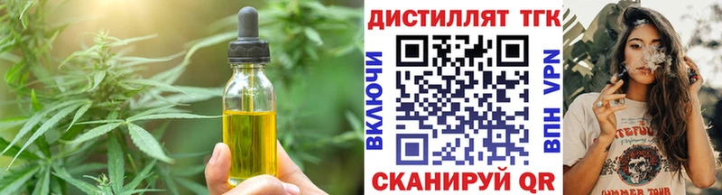 Купить  Сухой Лог  Печенье с ТГК конопля 