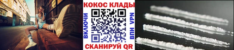 Купить где  Сухой Лог  Кокаин Columbia 