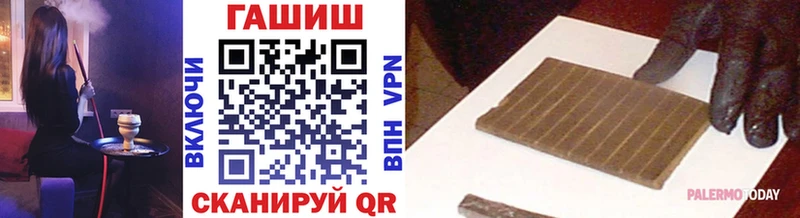 Купить закладки  Сухой Лог  ГАШИШ Изолятор 