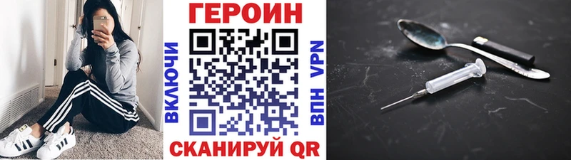 Купить где  Сухой Лог  Героин хмурый 