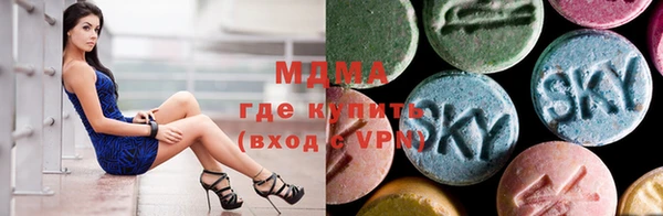 молекула духа Инта