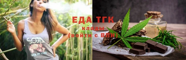 молекула духа Инта