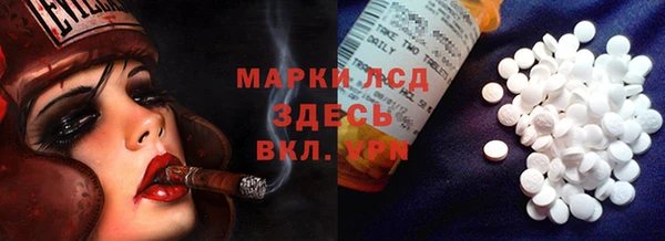 молекула духа Инта