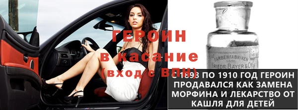 молекула духа Инта