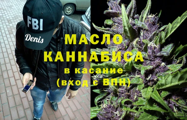 молекула духа Инта