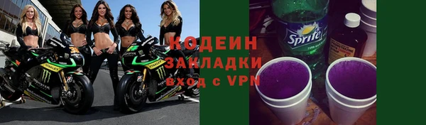 молекула духа Инта