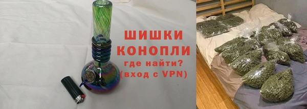 молекула духа Инта