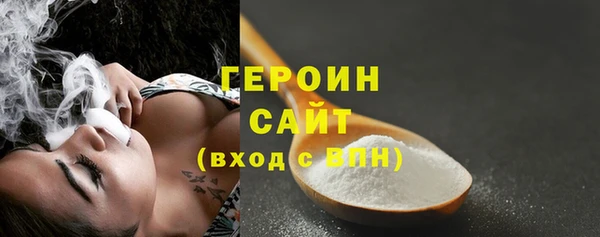 молекула духа Инта