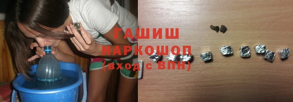 молекула духа Инта