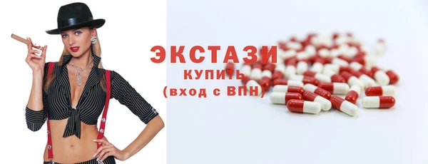ПСИЛОЦИБИНОВЫЕ ГРИБЫ Инсар
