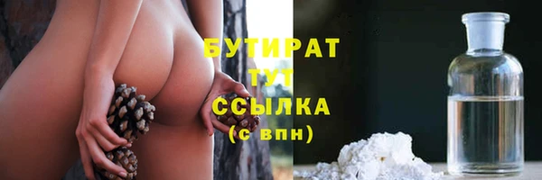 молекула духа Инта