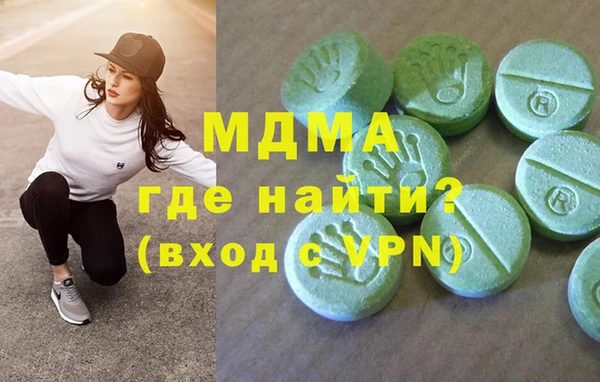 молекула духа Инта