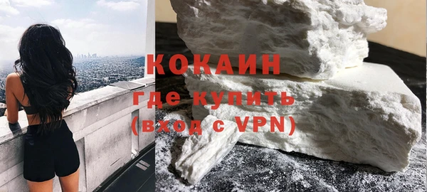 молекула духа Инта