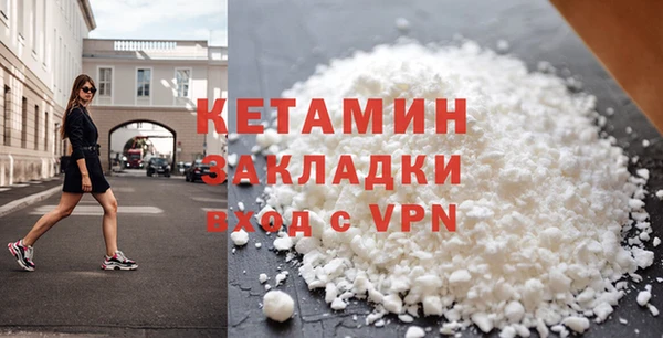 прущая мука Каменногорск