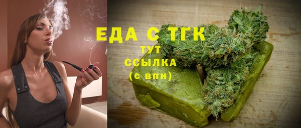 ПСИЛОЦИБИНОВЫЕ ГРИБЫ Инсар