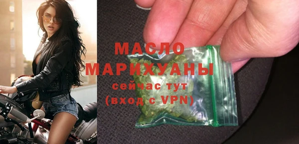 молекула духа Инта