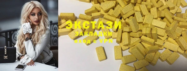 ПСИЛОЦИБИНОВЫЕ ГРИБЫ Инсар