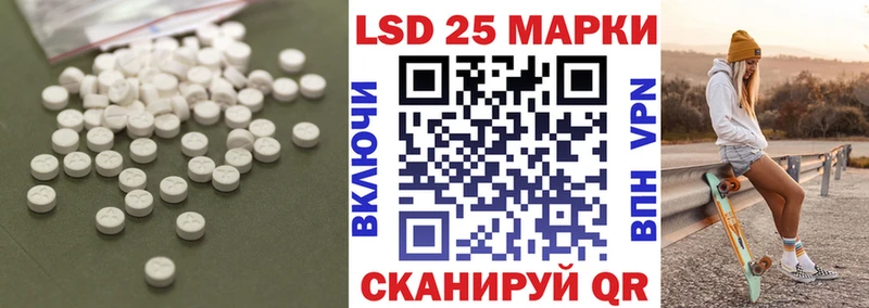Лсд 25 экстази ecstasy  Купить  Сухой Лог 