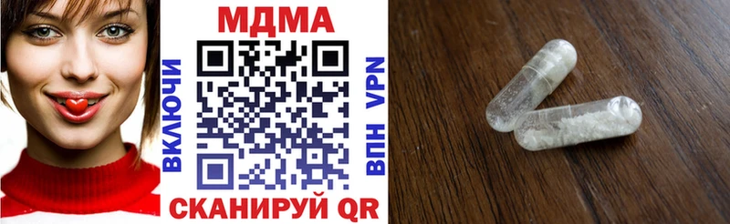 MDMA молли  Купить закладки  Сухой Лог 