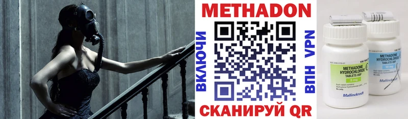 МЕТАДОН мёд Купить закладки Сухой Лог