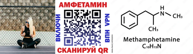 Первитин мет  Купить закладки  Сухой Лог 