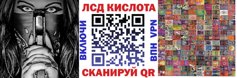 Купить  Сухой Лог  Марки N-bome 1,8мг 