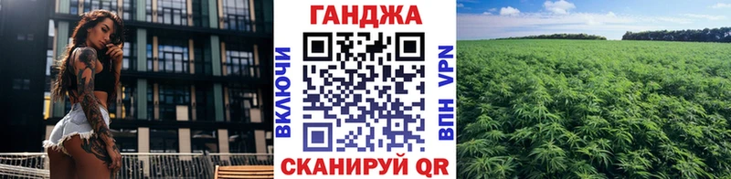 МАРИХУАНА сатива  Купить закладки  Сухой Лог 